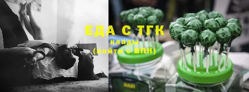 Еда ТГК марихуана  kraken ССЫЛКА  Горбатов 