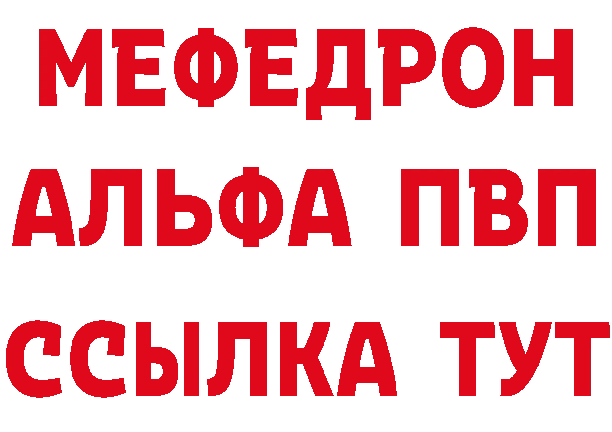 Амфетамин Розовый ссылка shop блэк спрут Горбатов